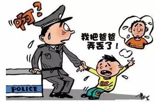 孩子走失，母亲焦急寻找：警民携手帮忙找回温馨家庭