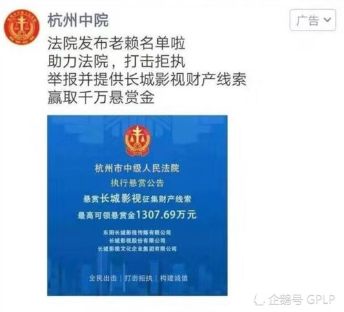 云南白药高层涉贪：旗下子公司辞职，陈发树父子可能卷入资本运作