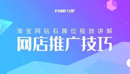 淘天：如何通过精细化运营，成功吸引并留住3500万88VIP核心用户?