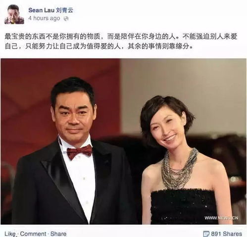 刘青云与老婆郭蔼明低调看表演：25年恩爱生活琐碎却充满爱意