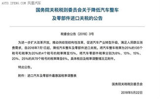 美国于8月1日实施新的关税政策：3个主要原因的解读