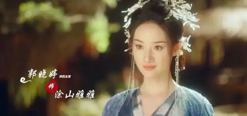 杨幂饰演的‘狐妖小红娘’角色，背后的真相揭示：戳穿流量明星的遮羞布，引发网友热议!