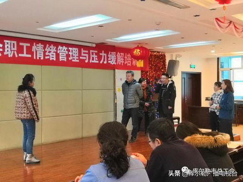 大连市沙河口区总工会助力解决中高考家长职工心理问题，打造和谐的家庭氛围