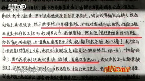 厦门：探索‘临时家长’机制保障未成年人权益