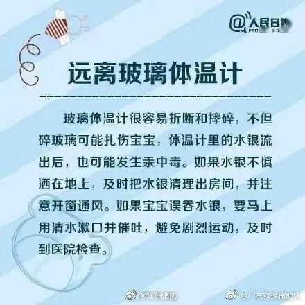 皮肤科医生提醒：注意这三个信号，警惕皮肤疾病的潜在威胁！