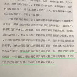 探索生命的黄金历程：发布寻找特殊病例计划，助力全球医生的研究工作