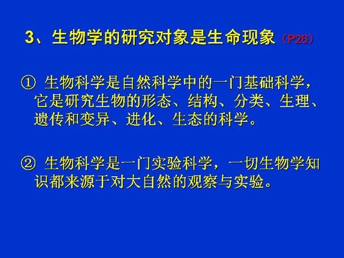 探索生命的黄金历程：发布寻找特殊病例计划，助力全球医生的研究工作