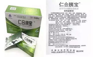 新型神药能否治愈糖尿病？保健品却可能误导老年人停止服药！