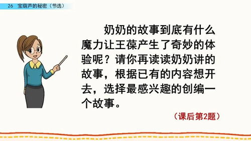 福建前首富葫芦里卖的是什么货：屡次辞职背后的秘密是什么？