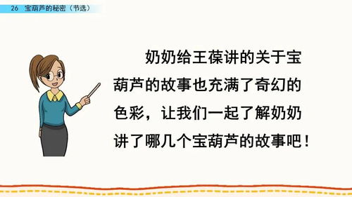 福建前首富葫芦里卖的是什么货：屡次辞职背后的秘密是什么？