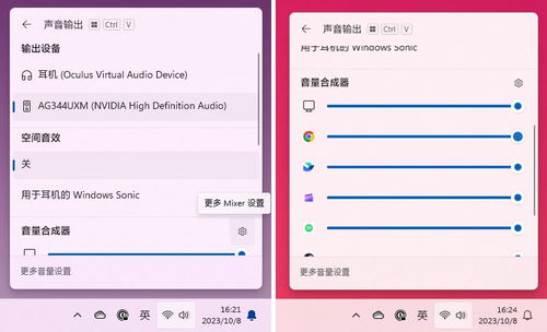 微软引荐 Windows 11 五大优点：为何值得升级至最新系统？