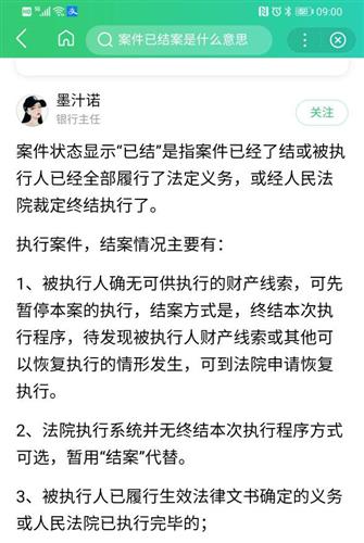 巨轮智能收年报问询函：公司曾向前标的输送12亿资金引发关注