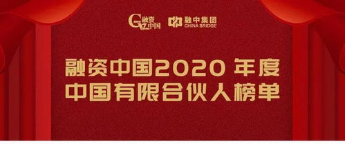 国家大基金三期或再青睐八大金融巨头：总投资超万亿元，引重点关注的互联网金融项目