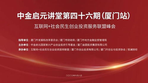 国家大基金三期或再青睐八大金融巨头：总投资超万亿元，引重点关注的互联网金融项目