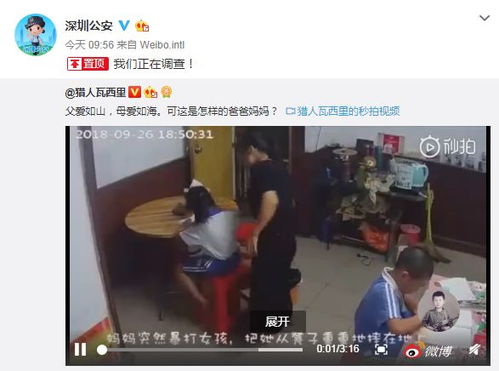 上海一儿童写真馆被指大量销售女童照片，警方已介入调查