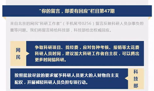 中国提出构建天山地震科学考察机制，旨在深化与中亚国家的科研合作