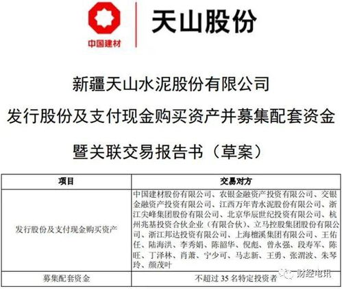 中国提出构建天山地震科学考察机制，旨在深化与中亚国家的科研合作