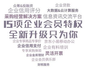 京东激战内部：全员斗志高昂，坚决淘汰消极分子