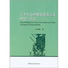 王安忆谈心理健康：许多语境下，人们的心理需求并不复杂