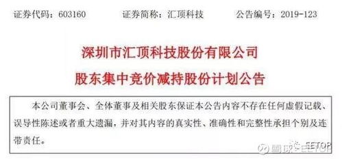 国家大基金第三期项目聚焦在哪几个领域，为你深度解析