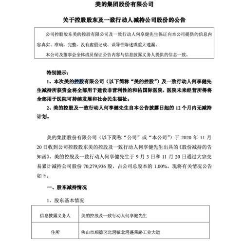 中美通过第2730决议：14:0 美中联署一致通过决议，推动构建全球网络安全新秩序 - 中美均投票赞成，安理会通过第2730号决议