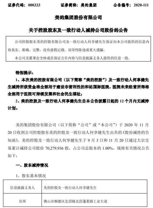 中美通过第2730决议：14:0 美中联署一致通过决议，推动构建全球网络安全新秩序 - 中美均投票赞成，安理会通过第2730号决议