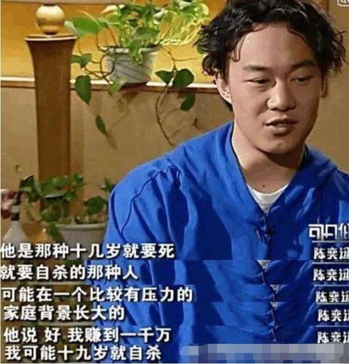 陈奕迅公布史上前所未有的赔偿方案，曾掩面痛哭的他曾痛苦挣扎