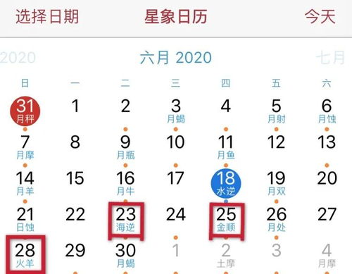 2024年星座运势预测：明星般闪耀，实力显神通