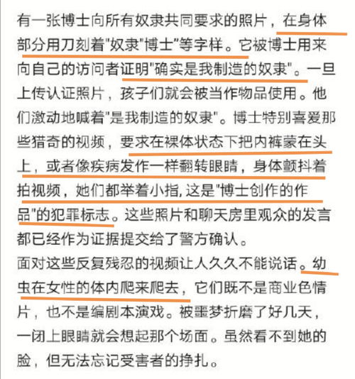 韩国再爆N号房事件：互联网上性暴力失控，警示须防信息泄露与滥用