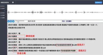 网络故障频发致延误 质量保证事件影响中建铁建集团通信设备供应商