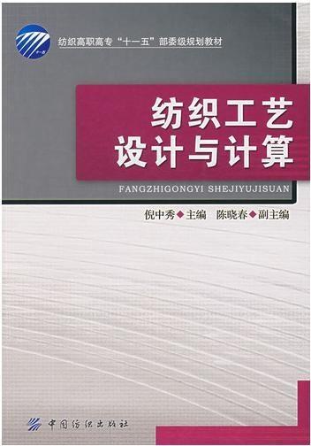 卓越的智者：揭秘星座中那些擅长策划与计算的人们