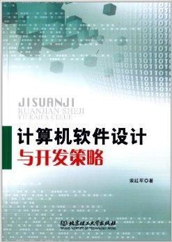 卓越的智者：揭秘星座中那些擅长策划与计算的人们