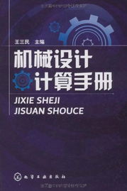 卓越的智者：揭秘星座中那些擅长策划与计算的人们