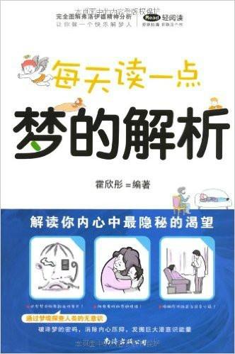 电动车失散：预示着什么？解析并解读你的内心感受