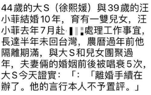 汪小菲的妻子因评论大陆人与照片相关故事而引起争议，否认怀孕传闻