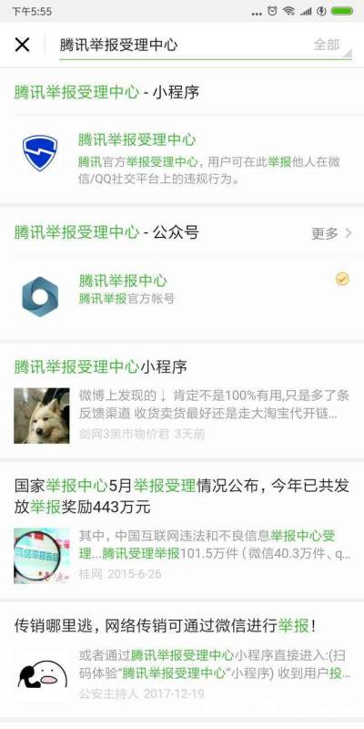 在支付了5000元学费后，却被骗子拉黑