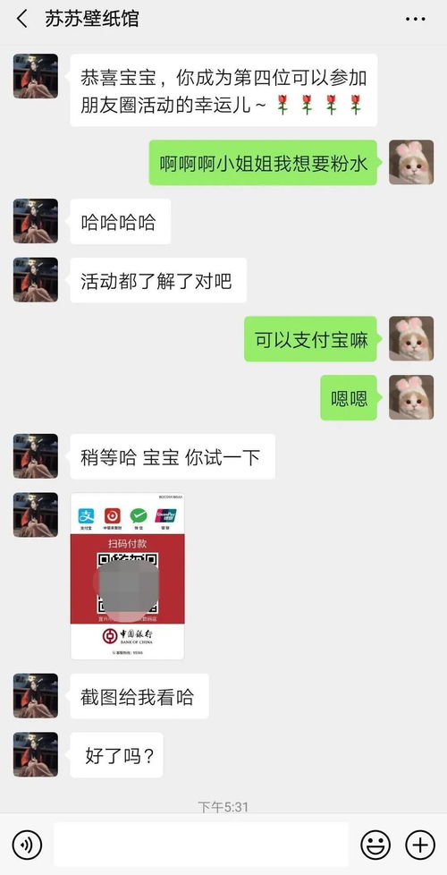 在支付了5000元学费后，却被骗子拉黑