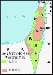 西班牙确认巴勒斯坦国正式生效，引领中东格局变动