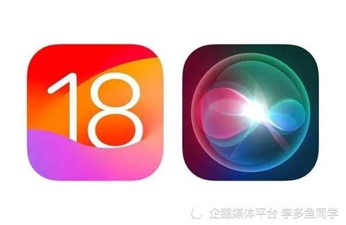 iOS 18或将引入全新AI功能，这是苹果未来几年研发的重点之一。据透露，这可能在6月的发布会上有所公布，让我们共同期待吧！