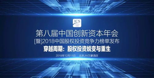 中西合璧，重塑亚洲科技竞争优势：台积电前研发主管的深度解读