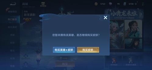 10V10新模式：王者峡谷变革！独立段位系统加入！