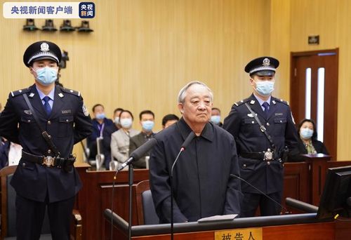 中国华融原总经理白天辉受贿被判处死刑