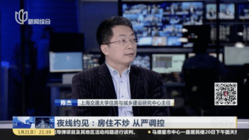 上海楼市新政：离婚预约已满？并非如此