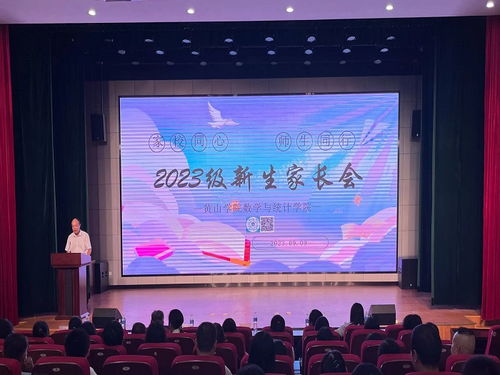 仁才教育2024届高考动员大会盛大召开，家校同心共创辉煌未来