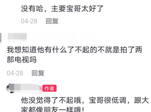 林庭谦澄清：我从未因压力或逼迫而堕胎，感谢您的理解和支持