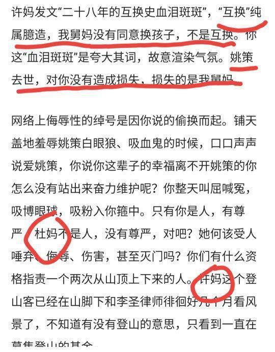 林庭谦澄清：我从未因压力或逼迫而堕胎，感谢您的理解和支持