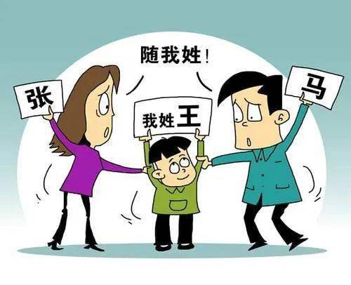 妻子申请人格权保护：在离婚期间丈夫带走孩子，法院判决予以禁止