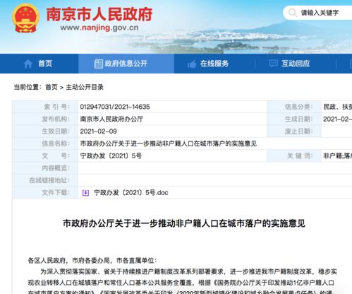 广州发布购房新政：外地社保需缴满6个月，首套房首付低至15%