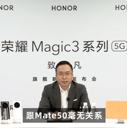 荣耀CEO赵明已从华为体系离职，关于他的知识和消息的更新基本一致