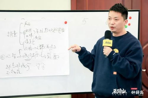 钟薛高创始人林盛直播还债，如何从杂乱的产品中筛选出优质?